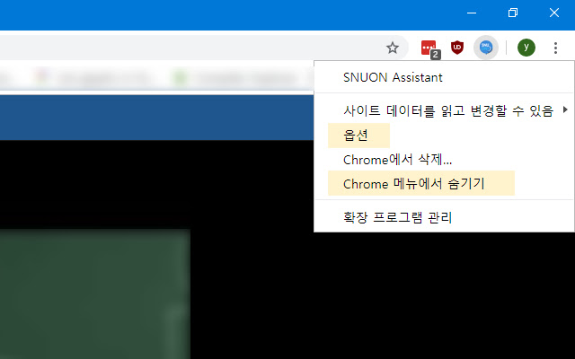 SNUON Assistant chrome谷歌浏览器插件_扩展第4张截图