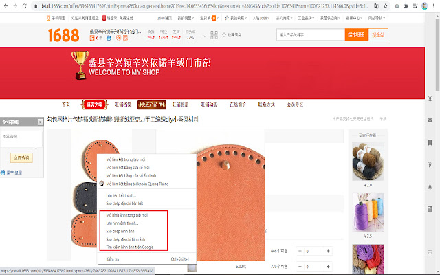 Download Image 1688, Taobao, Tmall by QThang chrome谷歌浏览器插件_扩展第1张截图