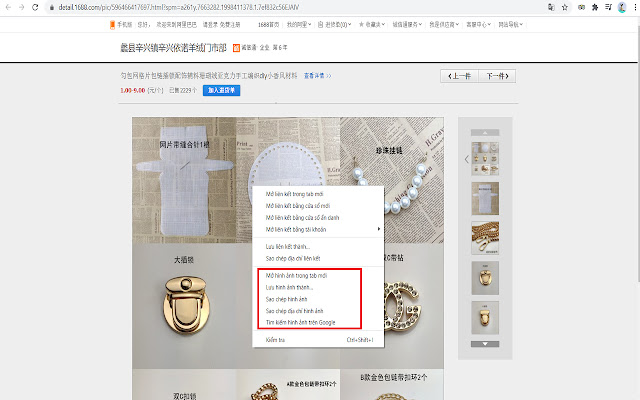 Download Image 1688, Taobao, Tmall by QThang chrome谷歌浏览器插件_扩展第2张截图