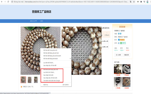 Download Image 1688, Taobao, Tmall by QThang chrome谷歌浏览器插件_扩展第3张截图