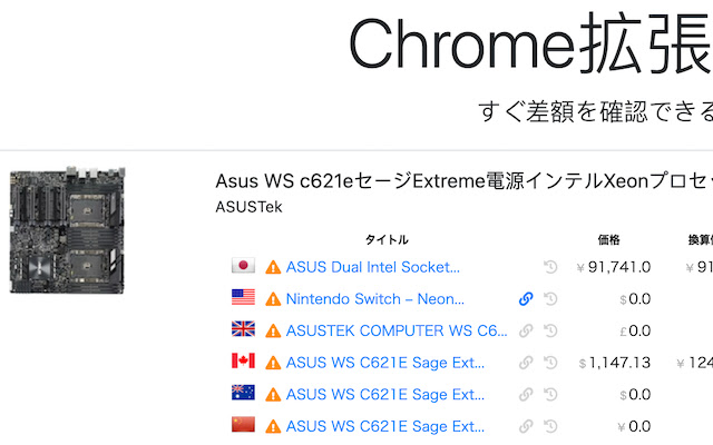 xDEALER.pro chrome谷歌浏览器插件_扩展第1张截图