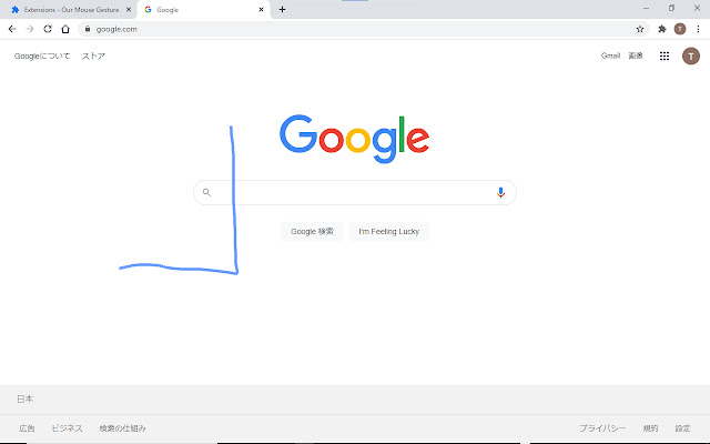 Our Mouse Gesture chrome谷歌浏览器插件_扩展第4张截图