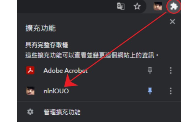 nlnlOUO chrome谷歌浏览器插件_扩展第1张截图
