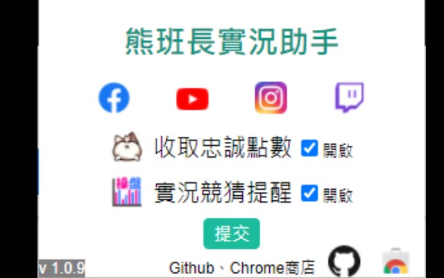 nlnlOUO chrome谷歌浏览器插件_扩展第3张截图