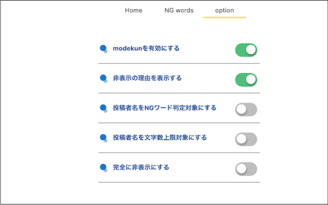 modekun chrome谷歌浏览器插件_扩展第4张截图