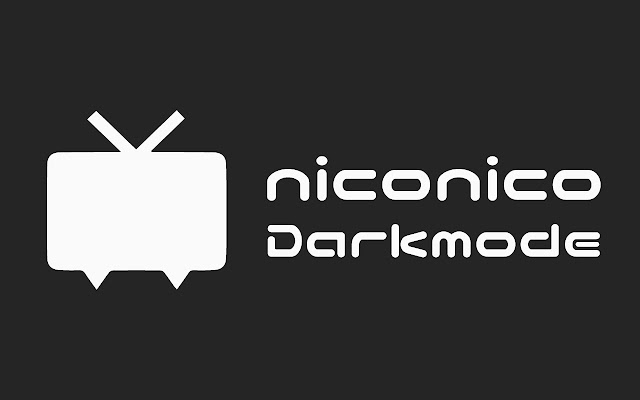 niconico Darkmode chrome谷歌浏览器插件_扩展第1张截图