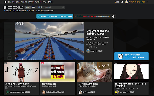 niconico Darkmode chrome谷歌浏览器插件_扩展第2张截图