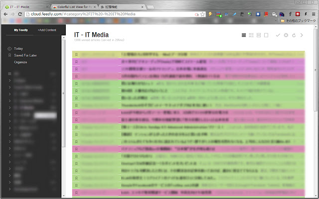 Colorful List View for Feedly chrome谷歌浏览器插件_扩展第1张截图