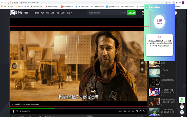 UnProxy Video chrome谷歌浏览器插件_扩展第2张截图