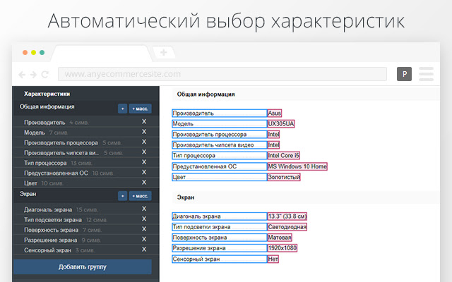 CataHub Content Parser chrome谷歌浏览器插件_扩展第1张截图