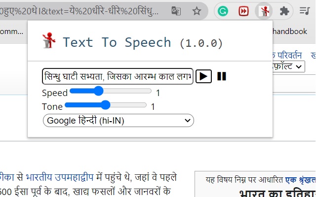 Text to Speech chrome谷歌浏览器插件_扩展第3张截图