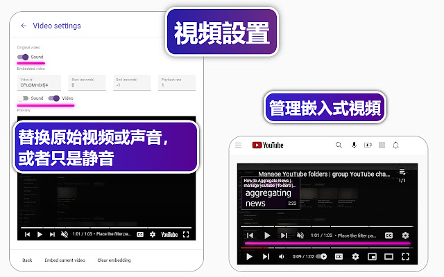 YouTube™专用Channel groups and rating扩展程序 chrome谷歌浏览器插件_扩展第2张截图