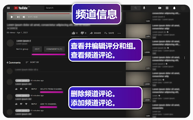 YouTube™专用Channel groups and rating扩展程序 chrome谷歌浏览器插件_扩展第3张截图