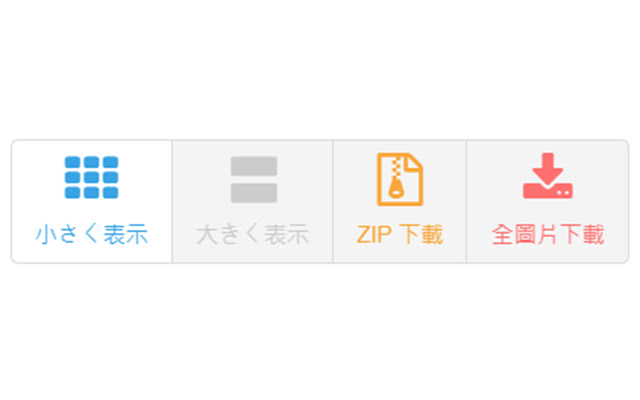 Fantia downloader chrome谷歌浏览器插件_扩展第2张截图