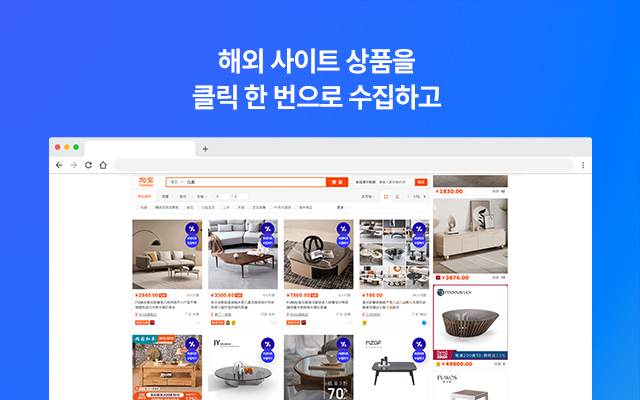 퍼센티 chrome谷歌浏览器插件_扩展第2张截图