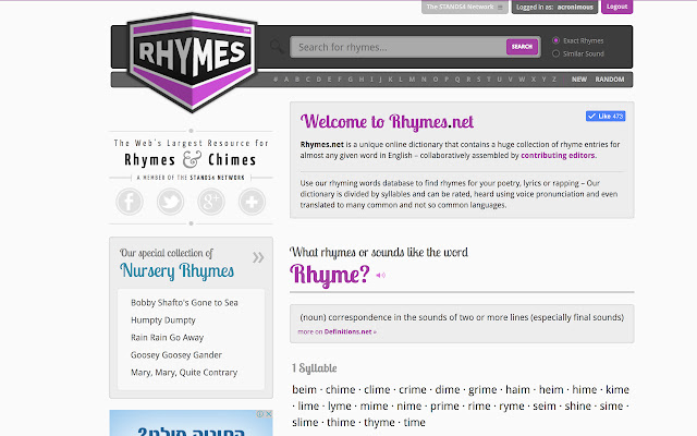 Rhymes.net chrome谷歌浏览器插件_扩展第1张截图