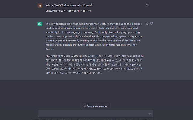 ChatGPT 한글 번역 (Enter로 바로 입력) chrome谷歌浏览器插件_扩展第1张截图