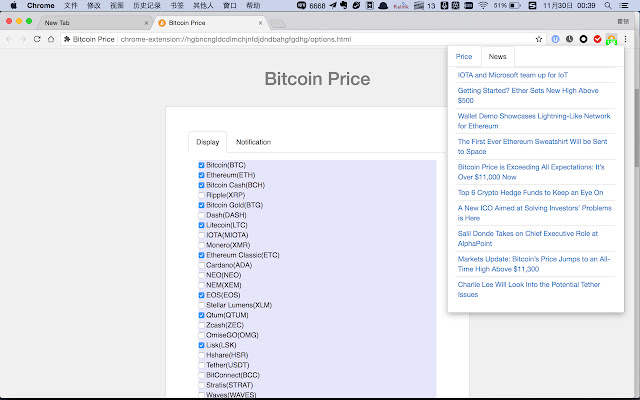 Bitcoin Price chrome谷歌浏览器插件_扩展第3张截图