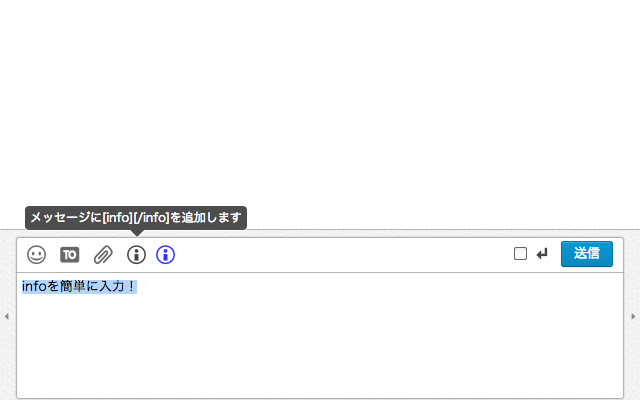 Chatwork Quick Info Input chrome谷歌浏览器插件_扩展第1张截图