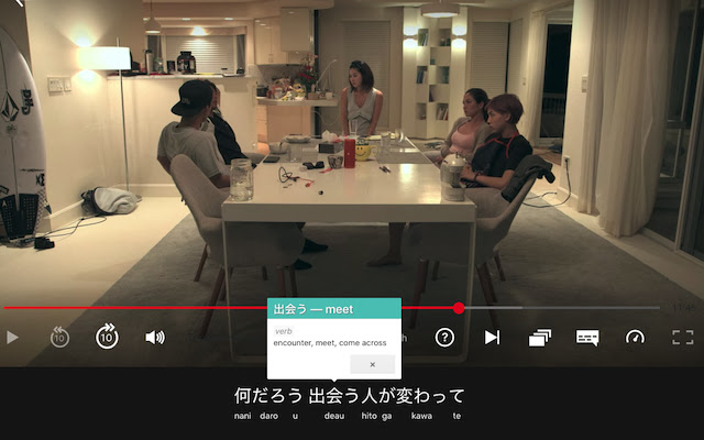 HASHIGO! - Learning Japanese with Netflix chrome谷歌浏览器插件_扩展第3张截图