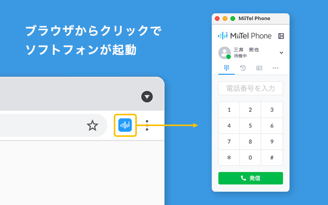 MiiTel Phone chrome谷歌浏览器插件_扩展第2张截图