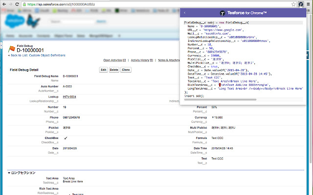 Salesforce DevTools chrome谷歌浏览器插件_扩展第4张截图