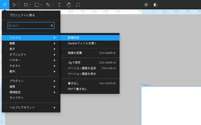 Figma 日本語化 chrome谷歌浏览器插件_扩展第1张截图