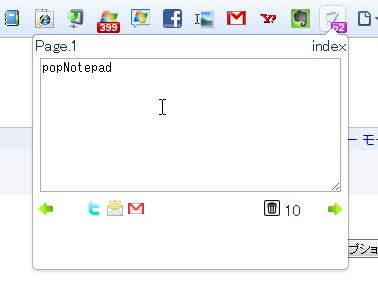 pop Notepad chrome谷歌浏览器插件_扩展第1张截图