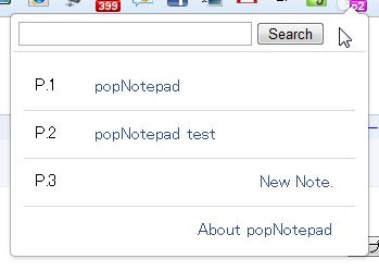 pop Notepad chrome谷歌浏览器插件_扩展第2张截图
