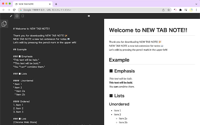 NEW TAB NOTE chrome谷歌浏览器插件_扩展第3张截图