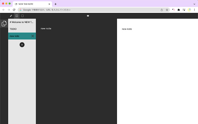 NEW TAB NOTE chrome谷歌浏览器插件_扩展第4张截图