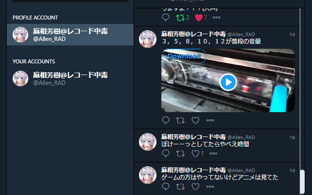 Twitter Video Downloader 公式/TweetDeck拡張 chrome谷歌浏览器插件_扩展第3张截图