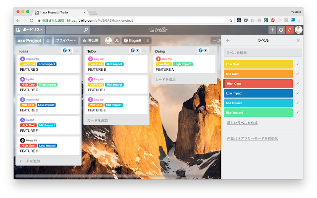 Trello Priority chrome谷歌浏览器插件_扩展第2张截图