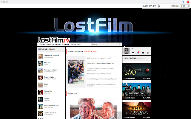 LostFilm.TV - официальный плагин chrome谷歌浏览器插件_扩展第1张截图