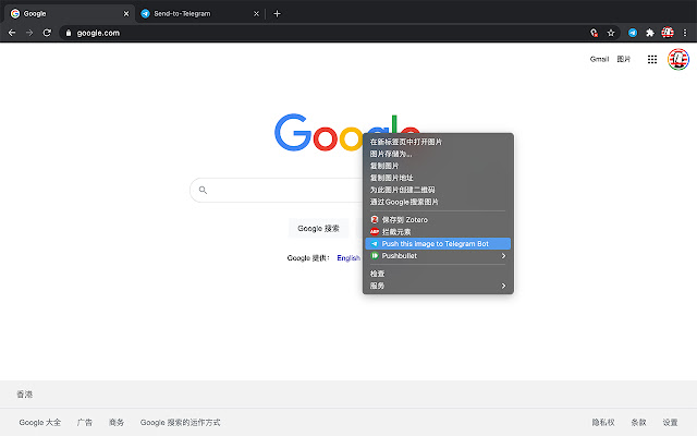 Send to Telegram for Google Chrome chrome谷歌浏览器插件_扩展第1张截图