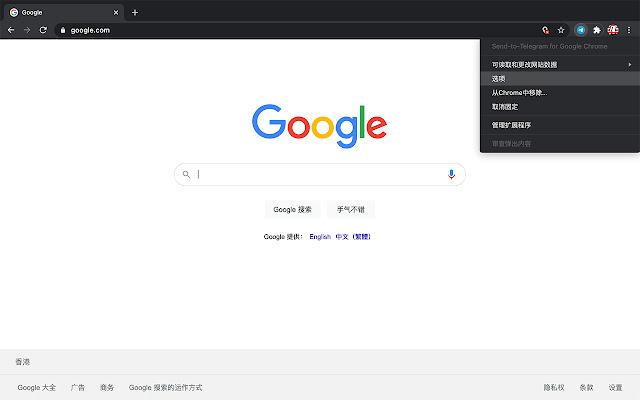 Send to Telegram for Google Chrome chrome谷歌浏览器插件_扩展第3张截图