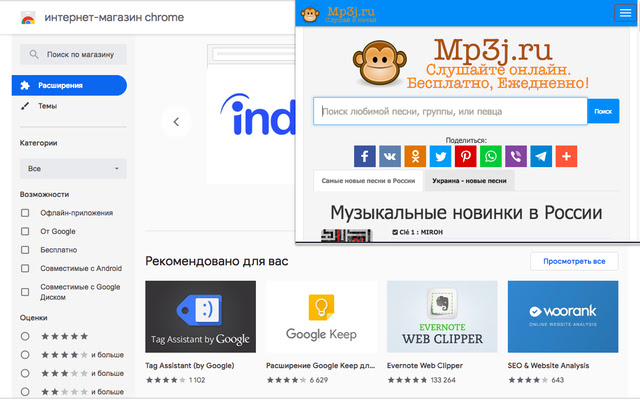 Mp3j.ru - mp3 музыка скачать бесплатно chrome谷歌浏览器插件_扩展第1张截图
