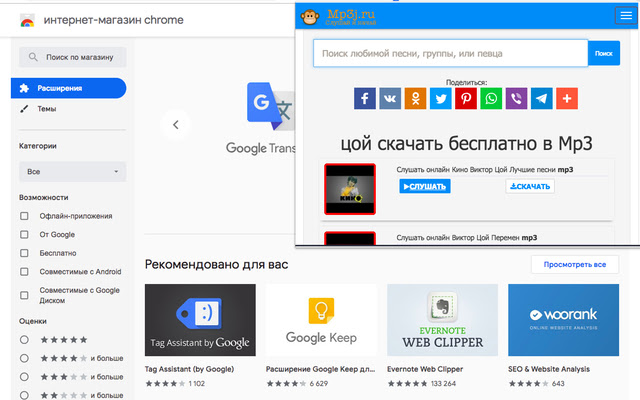 Mp3j.ru - mp3 музыка скачать бесплатно chrome谷歌浏览器插件_扩展第2张截图