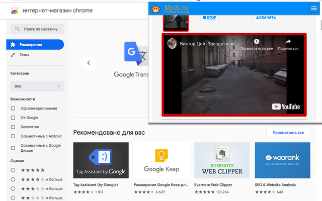 Mp3j.ru - mp3 музыка скачать бесплатно chrome谷歌浏览器插件_扩展第3张截图