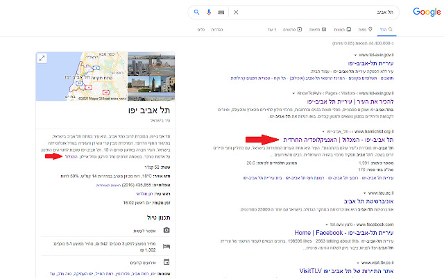 תוסף המכלול chrome谷歌浏览器插件_扩展第2张截图