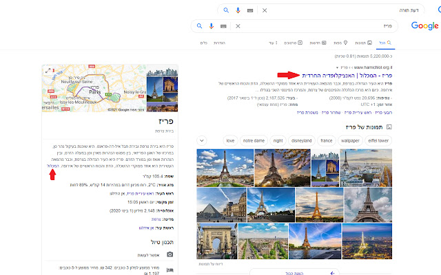 תוסף המכלול chrome谷歌浏览器插件_扩展第4张截图