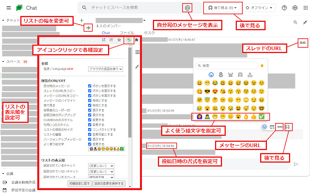 tkm-gchat-ext chrome谷歌浏览器插件_扩展第1张截图