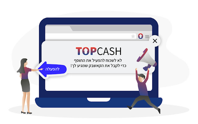 TopCash chrome谷歌浏览器插件_扩展第2张截图