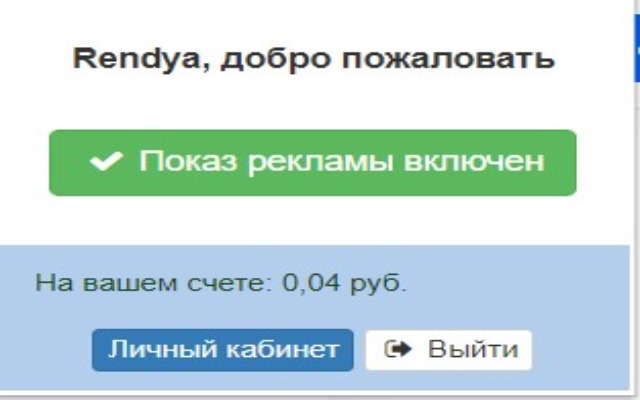 Браузерное расширение bux.expert chrome谷歌浏览器插件_扩展第1张截图