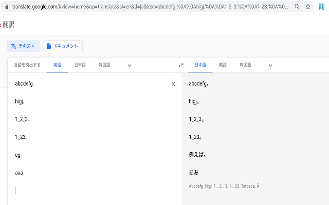 pdf-translate-replacer chrome谷歌浏览器插件_扩展第1张截图
