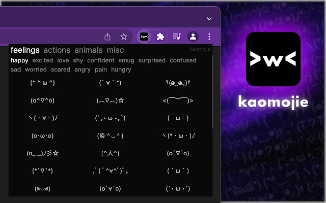 Kaomojie chrome谷歌浏览器插件_扩展第1张截图