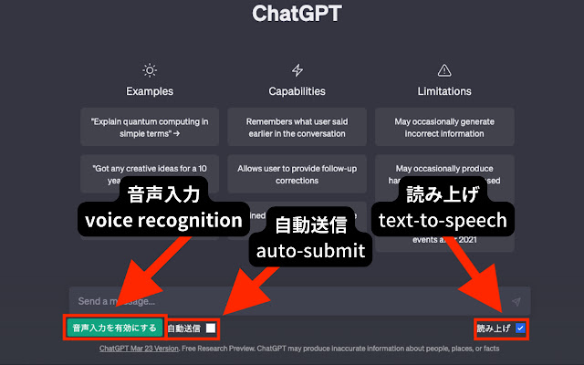 Ondoku3-ChatGPT(BETA) chrome谷歌浏览器插件_扩展第1张截图