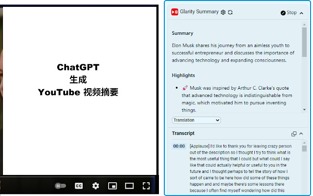 使用ChatGPT摘要YouTube - Glarity chrome谷歌浏览器插件_扩展第1张截图