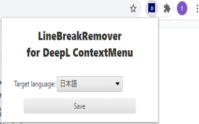 LineBreakRemover for DeepL ContextMenu chrome谷歌浏览器插件_扩展第2张截图