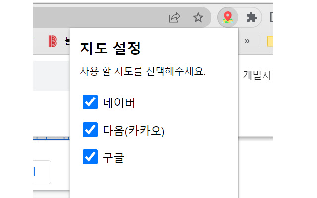 이 주소를 지도에서 보기 chrome谷歌浏览器插件_扩展第5张截图